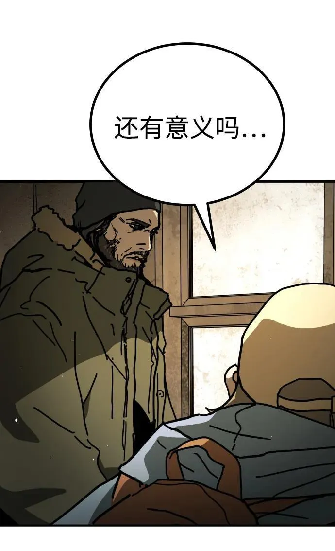 [第2季] 第15话 第105页