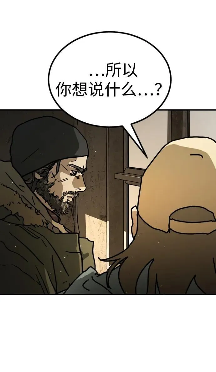 [第2季] 第15话 第112页