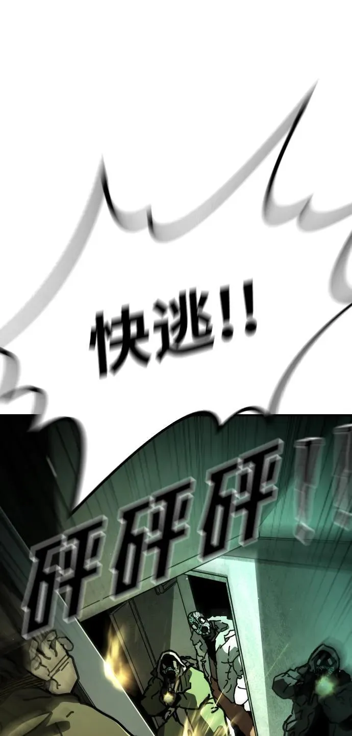 [第2季] 第16话 第11页
