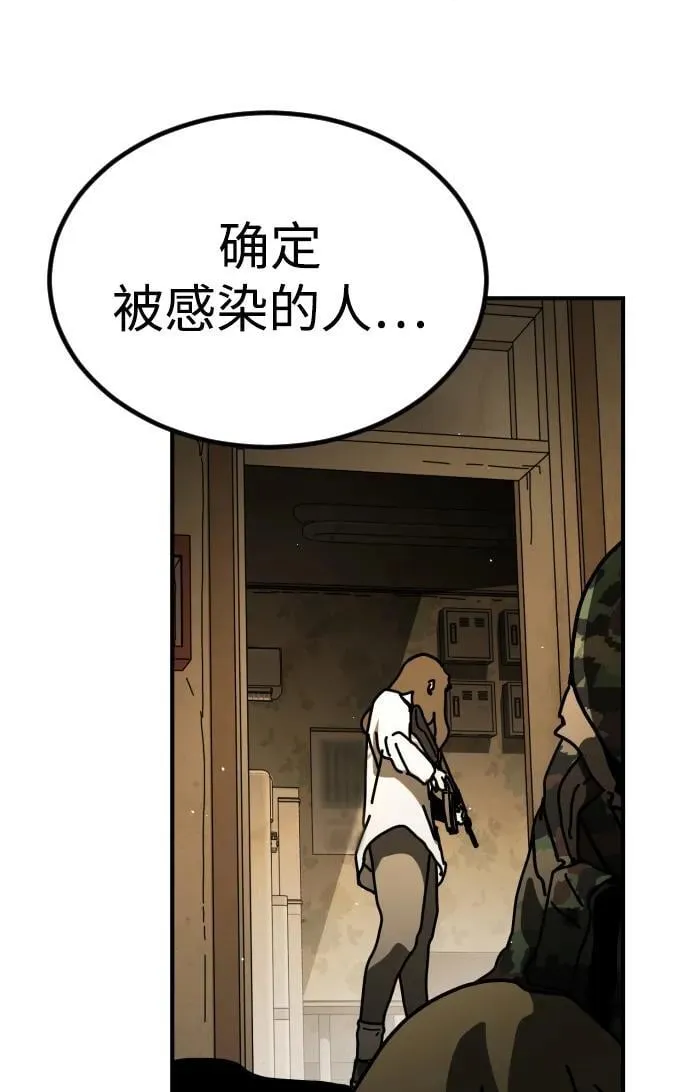 [第2季] 第16话 第16页