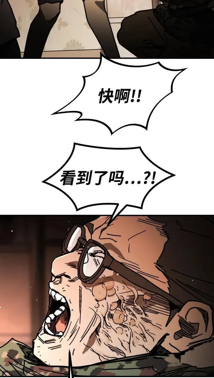 [第2季] 第16话 第25页