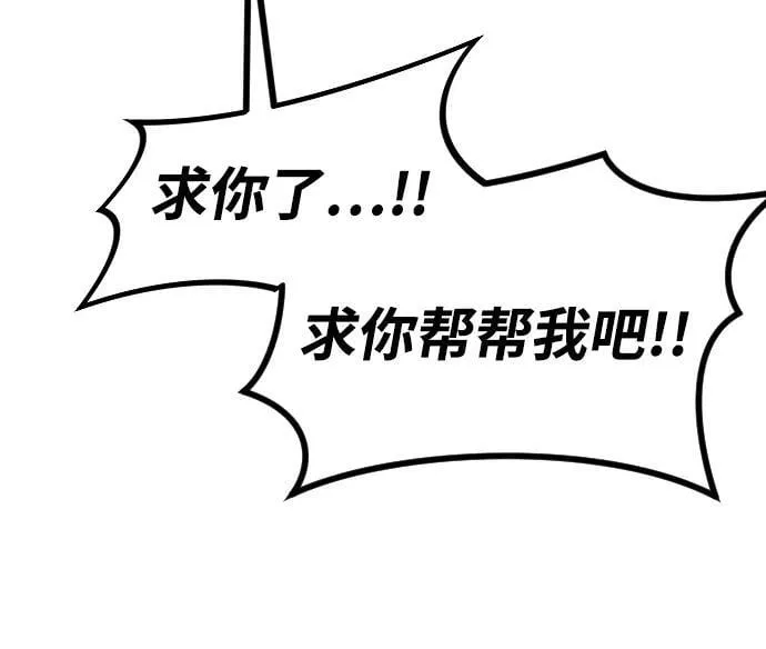 [第2季] 第16话 第26页
