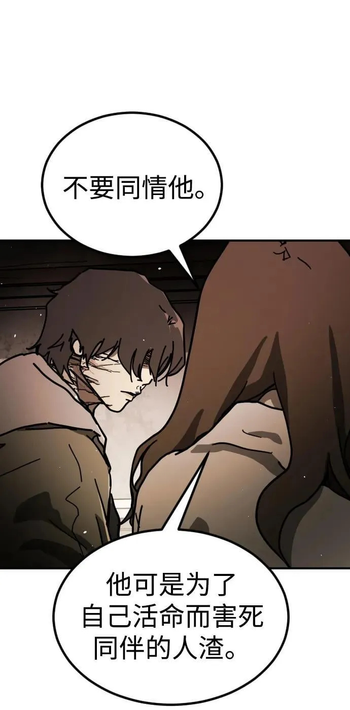 [第2季] 第16话 第31页