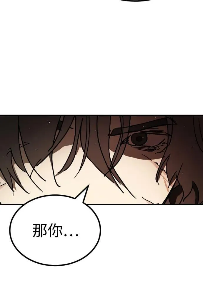 [第2季] 第16话 第34页