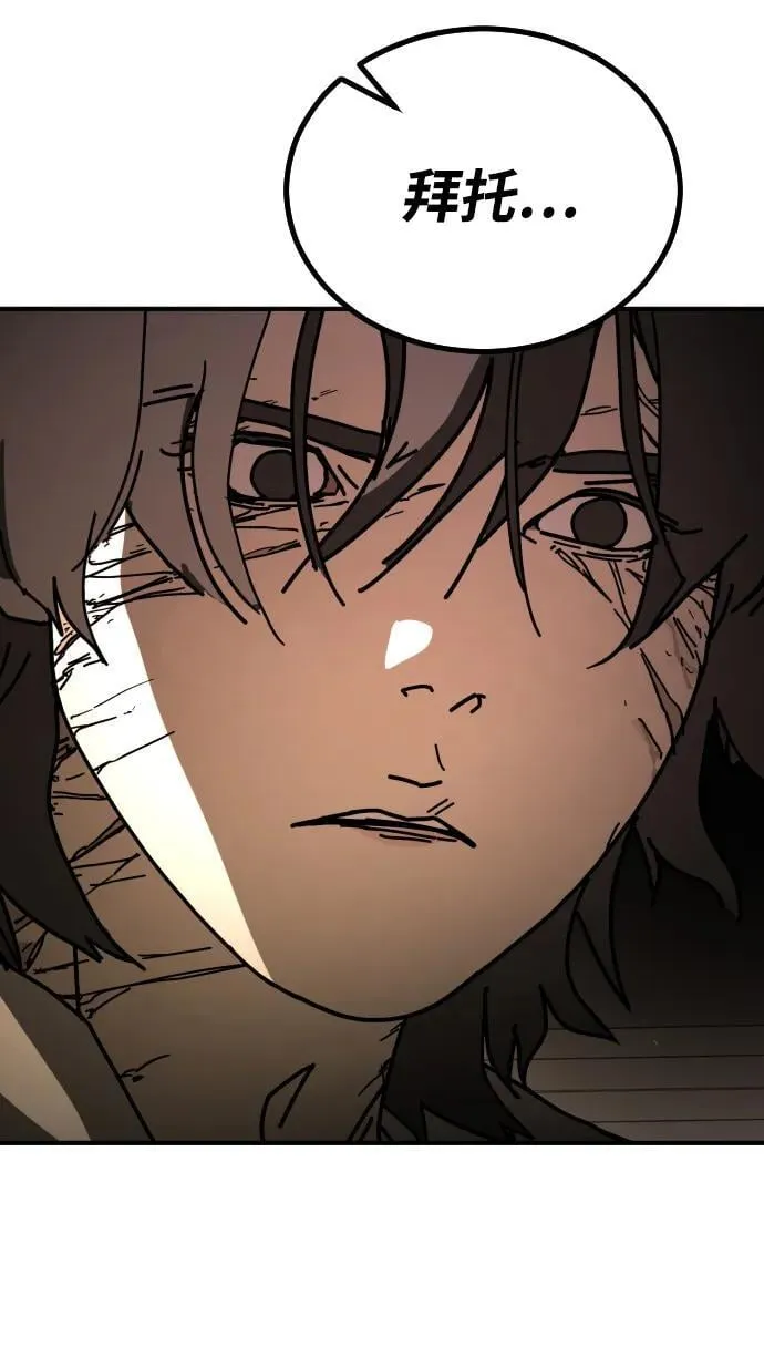 [第2季] 第16话 第40页