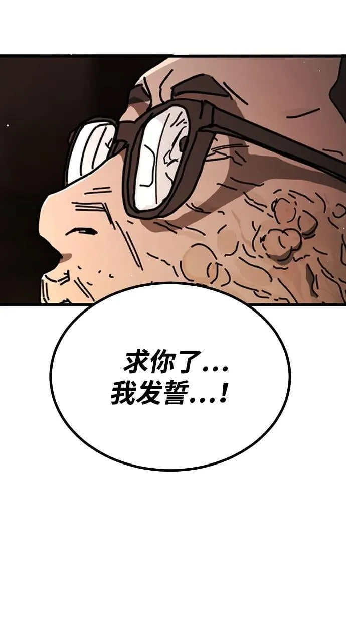 [第2季] 第16话 第41页