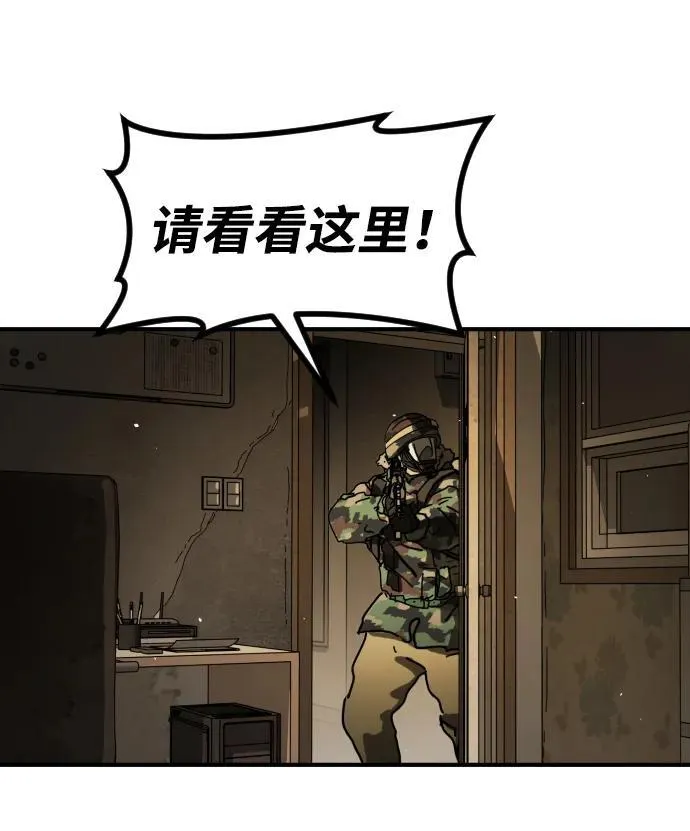 [第2季] 第16话 第44页