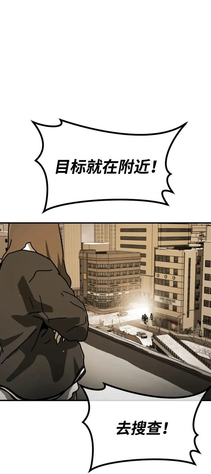 [第2季] 第16话 第49页