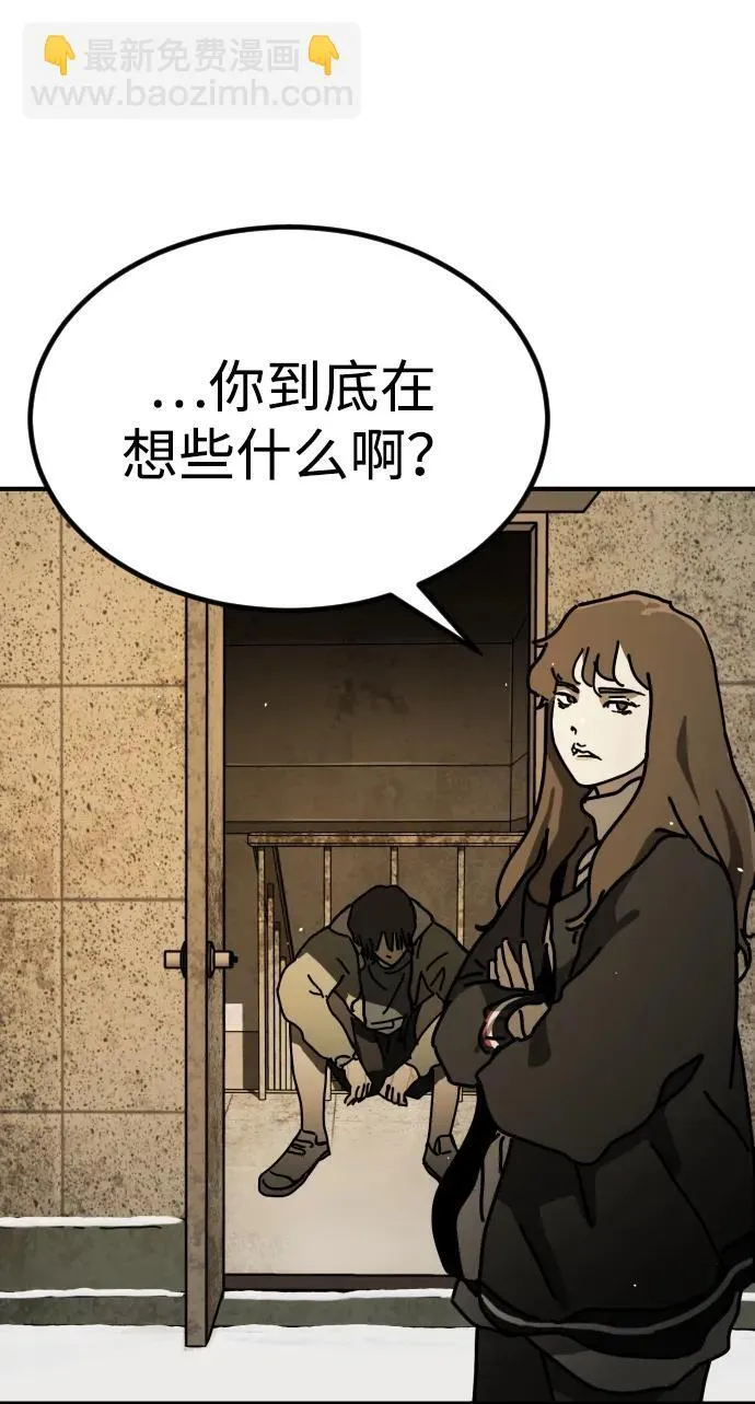 [第2季] 第16话 第50页
