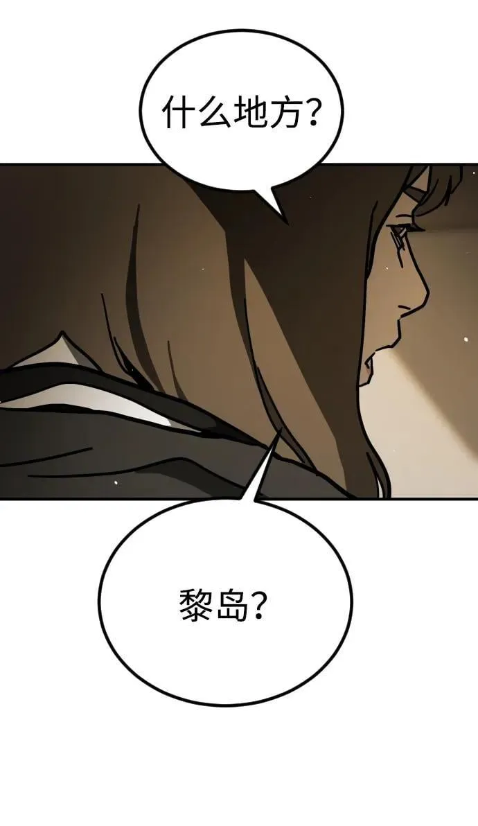 [第2季] 第16话 第56页