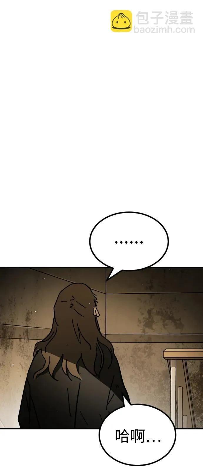 [第2季] 第16话 第58页