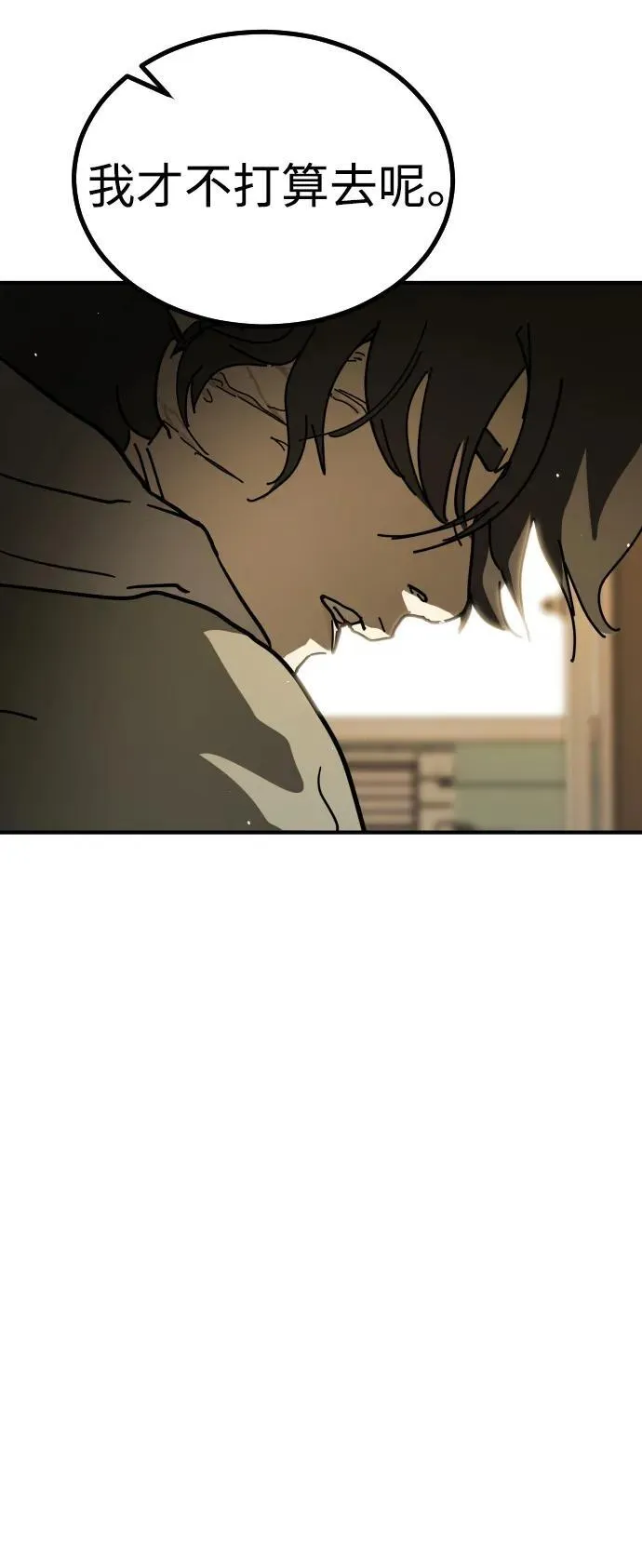 [第2季] 第16话 第60页