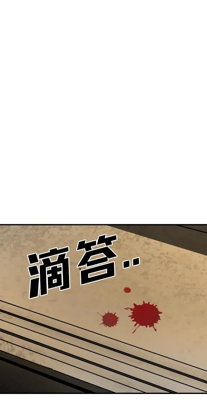 [第2季] 第16话 第61页