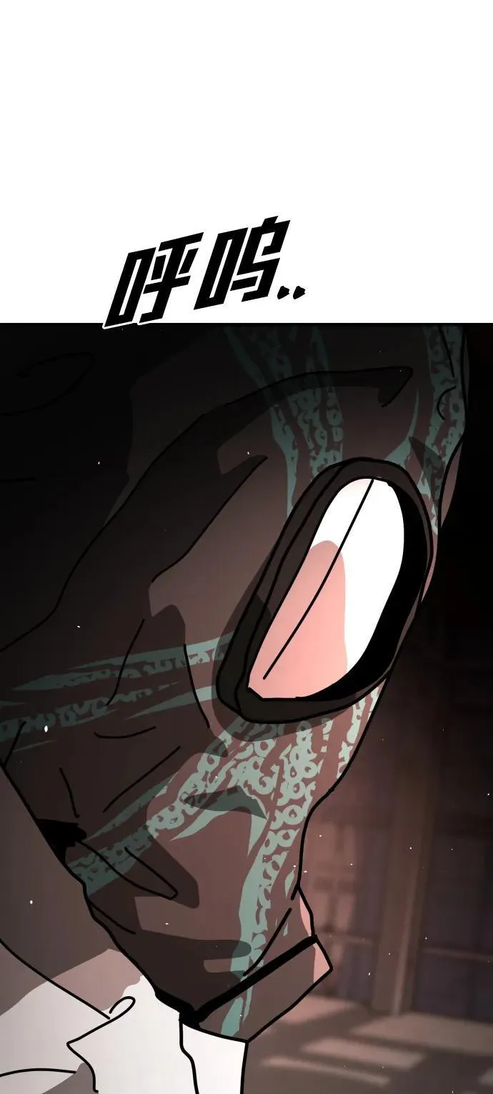 [第2季] 第16话 第68页