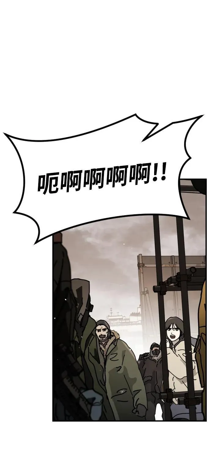 [第2季] 第16话 第78页