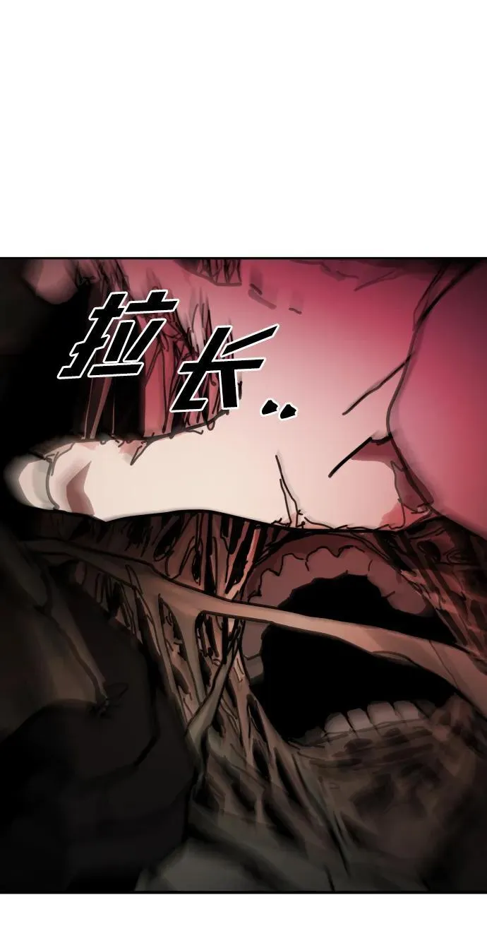 [第2季] 第16话 第83页