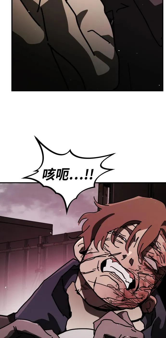 [第2季] 第16话 第89页