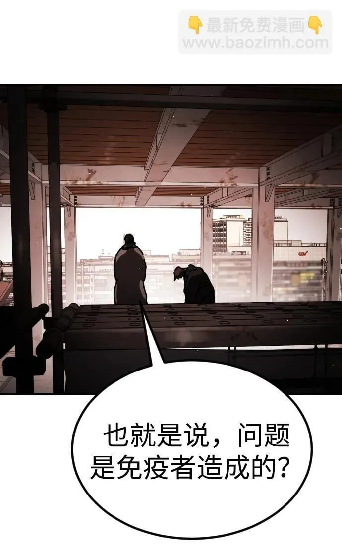 [第2季] 第16话 第95页