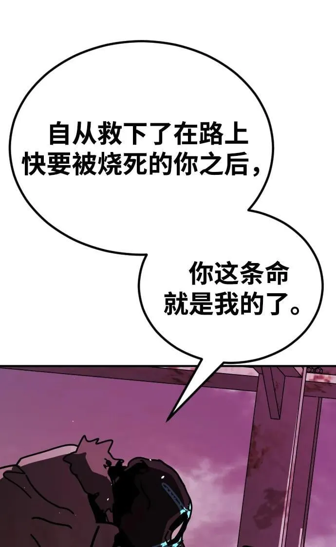 [第2季] 第16话 第102页