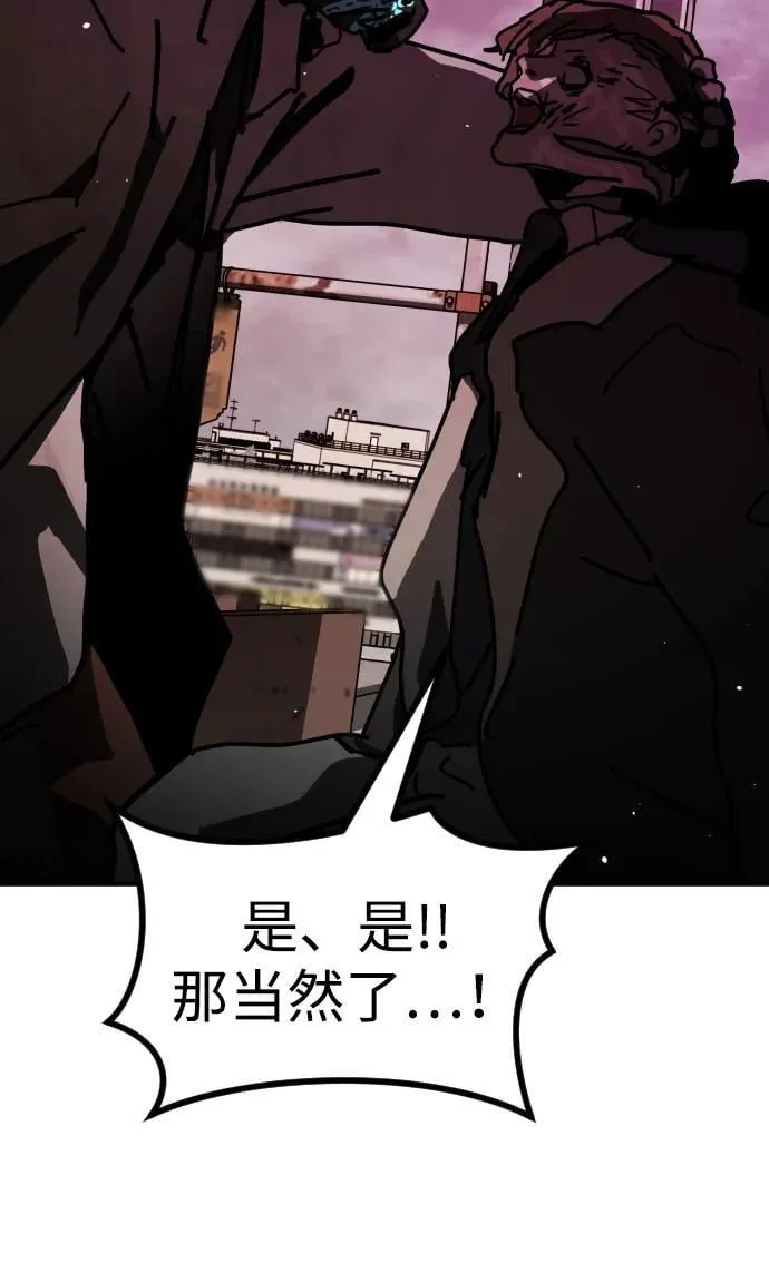 [第2季] 第16话 第103页