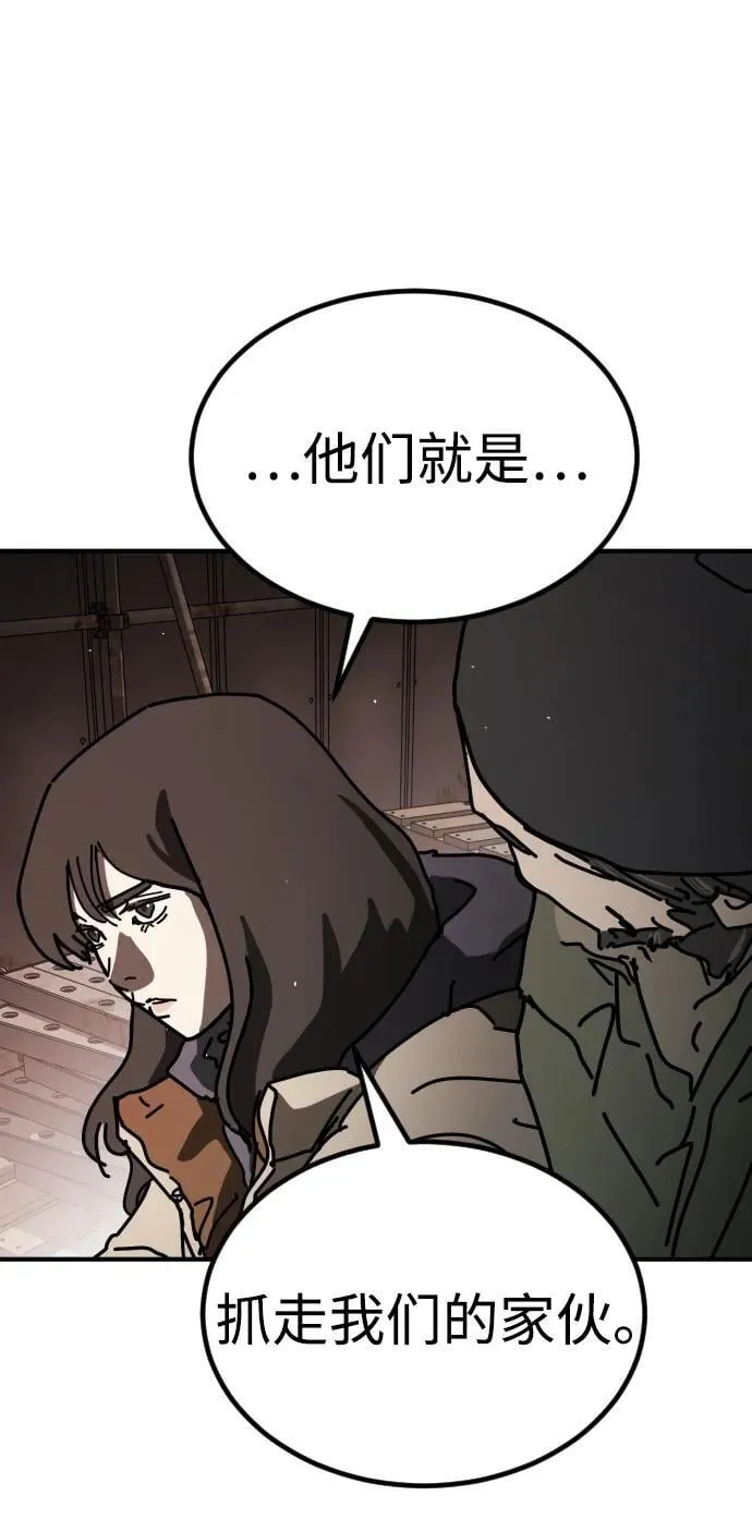 [第2季] 第16话 第109页