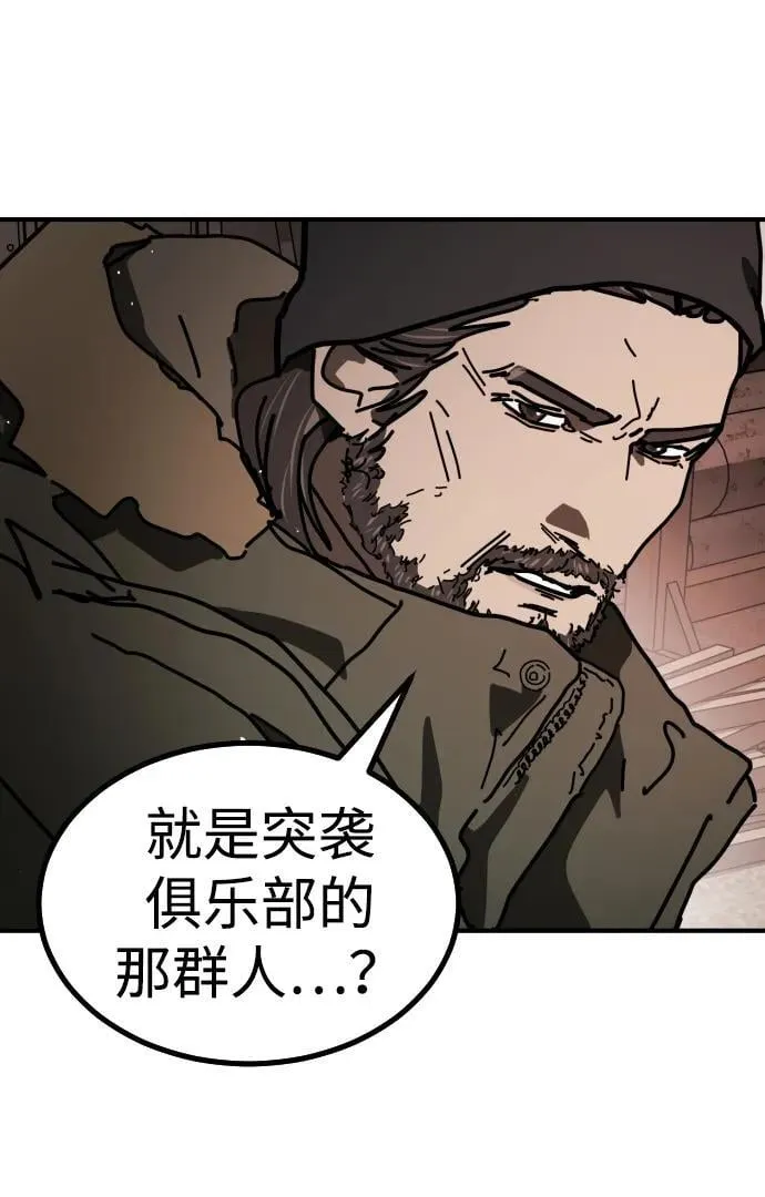 [第2季] 第16话 第110页