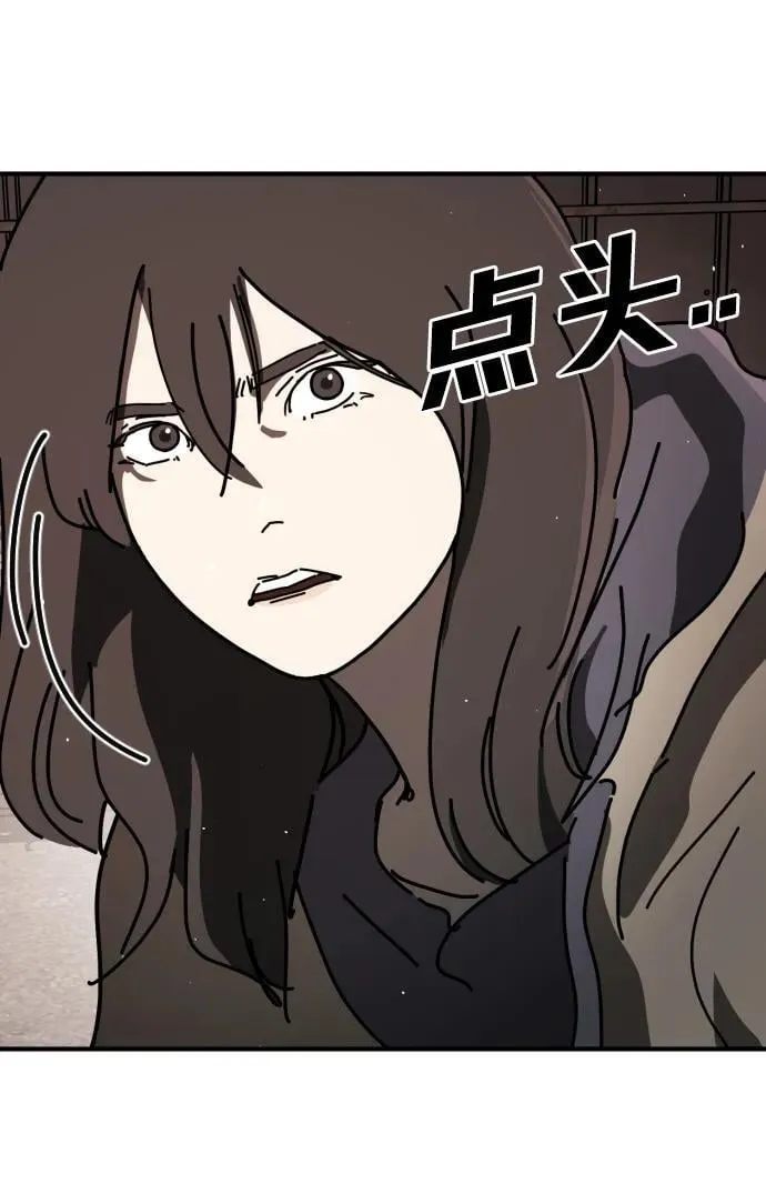 [第2季] 第16话 第111页