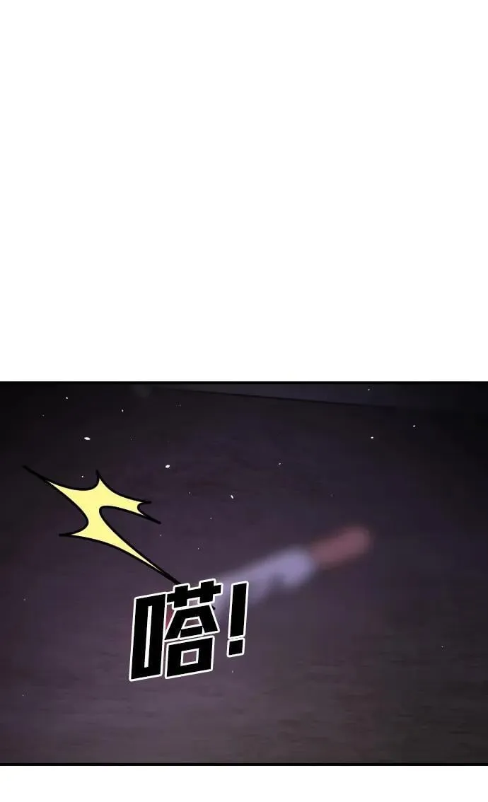 [第2季] 第16话 第128页