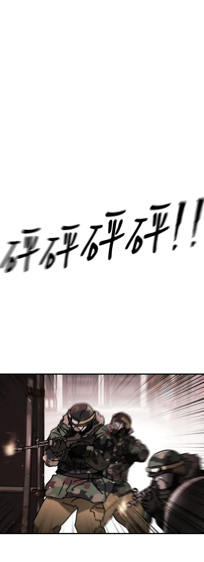 [第2季] 第17话 第8页