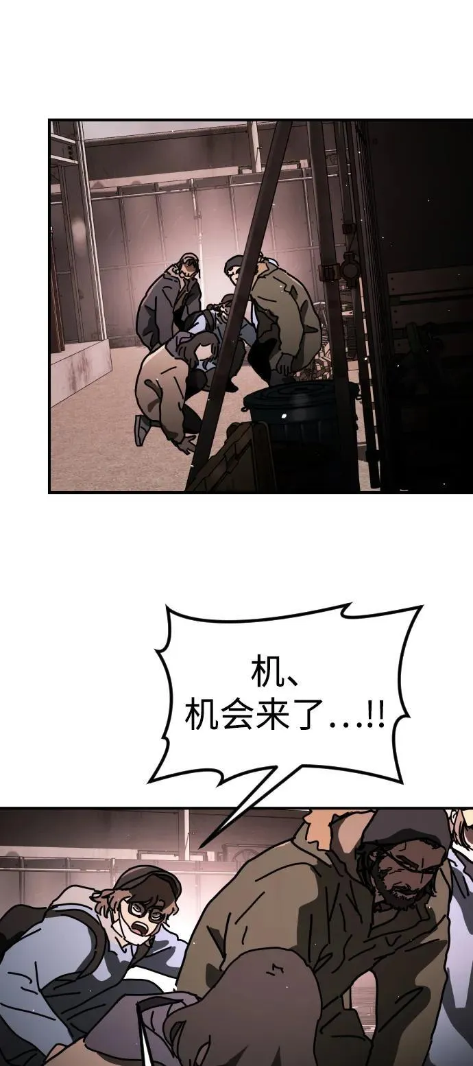 [第2季] 第17话 第10页