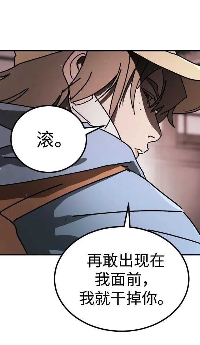 [第2季] 第17话 第15页