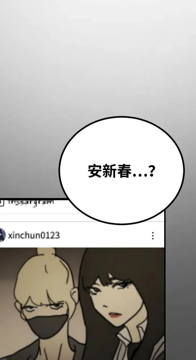 [第2季] 第17话 第22页