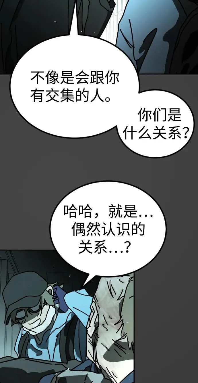 [第2季] 第17话 第24页