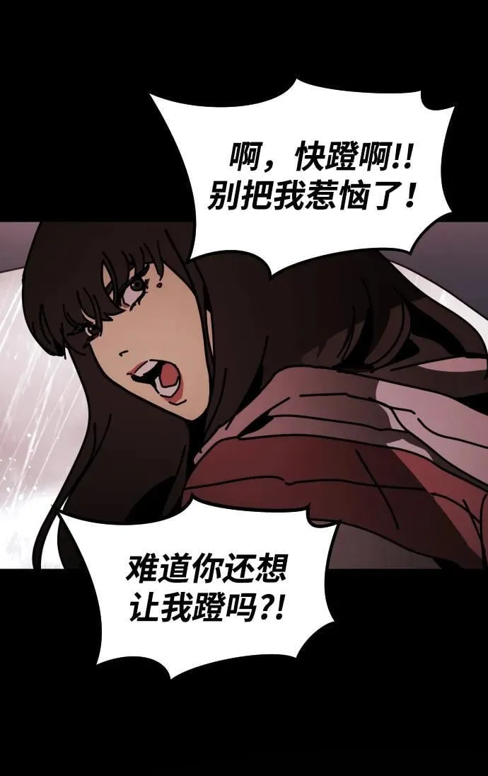 [第2季] 第17话 第34页