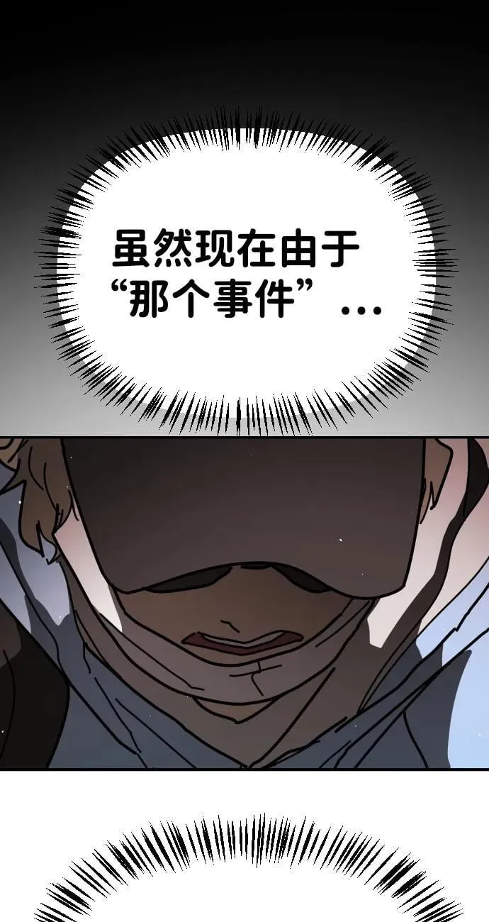 [第2季] 第17话 第35页