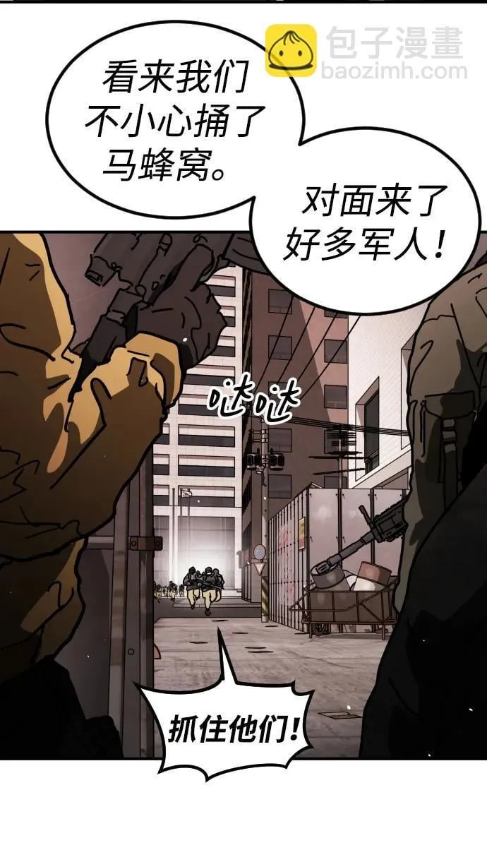 [第2季] 第17话 第37页