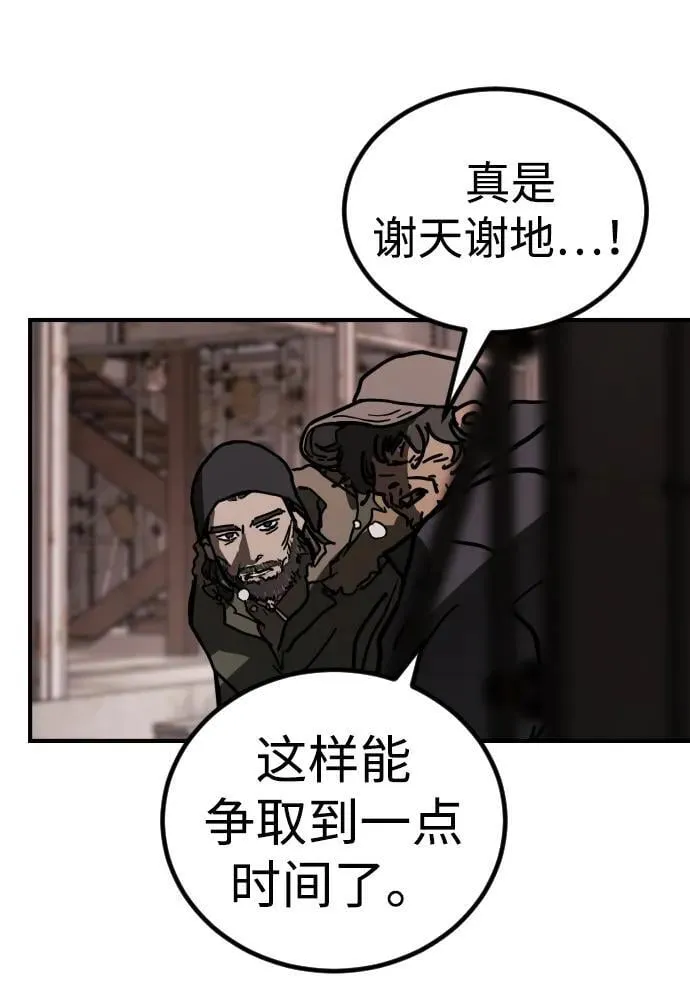 [第2季] 第17话 第39页