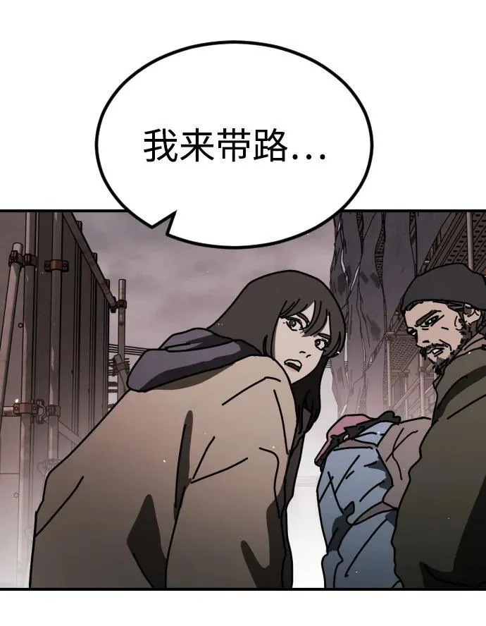 [第2季] 第17话 第40页