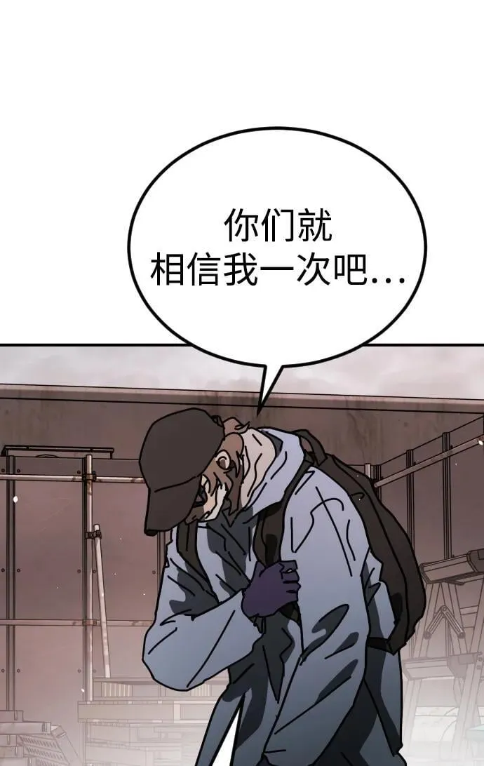 [第2季] 第17话 第41页