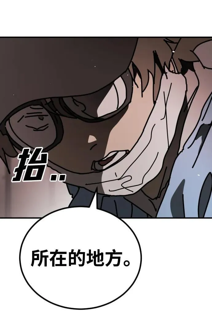 [第2季] 第17话 第43页