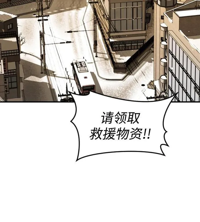 [第2季] 第17话 第48页