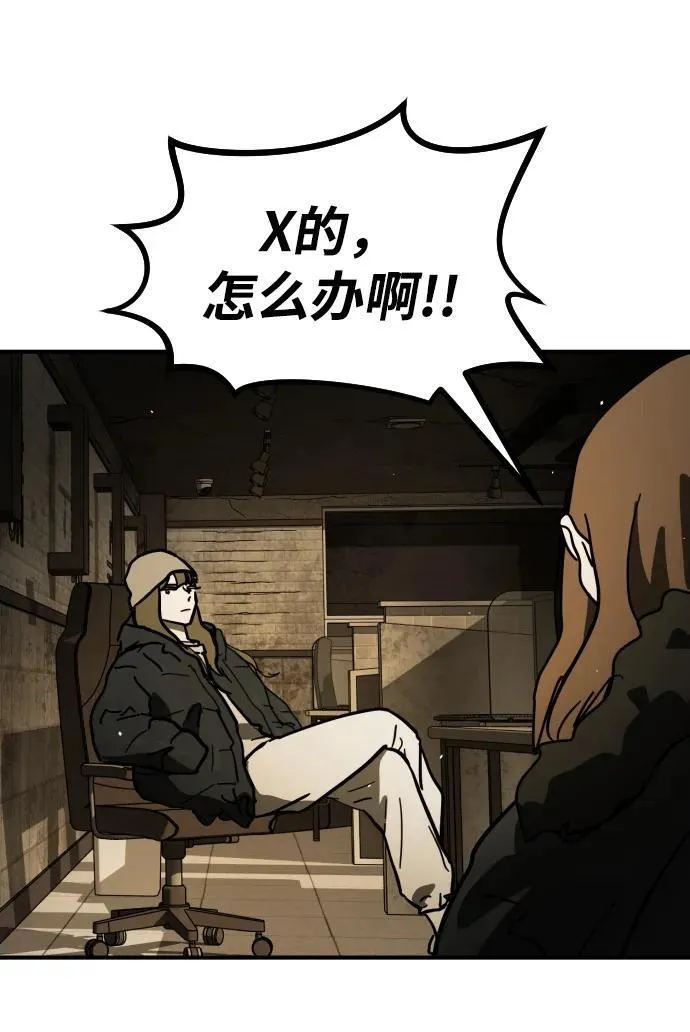 [第2季] 第17话 第59页