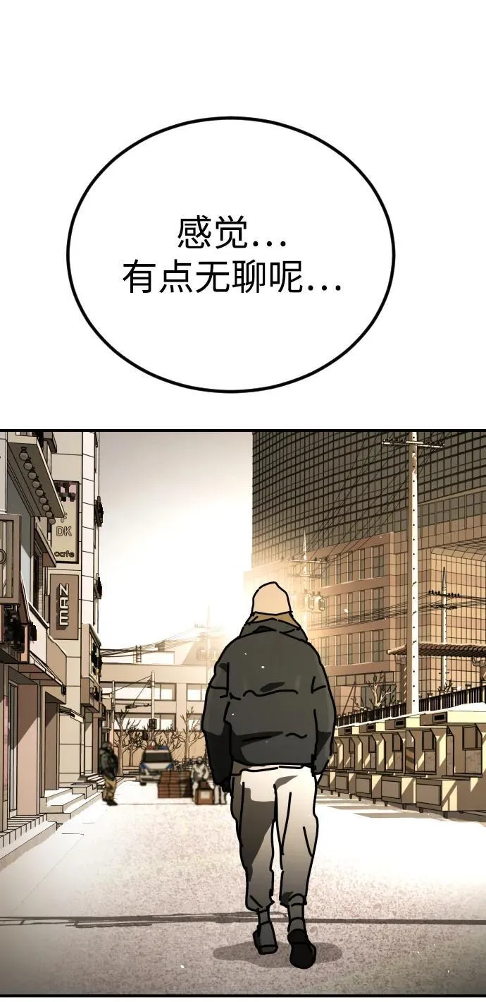 [第2季] 第17话 第92页