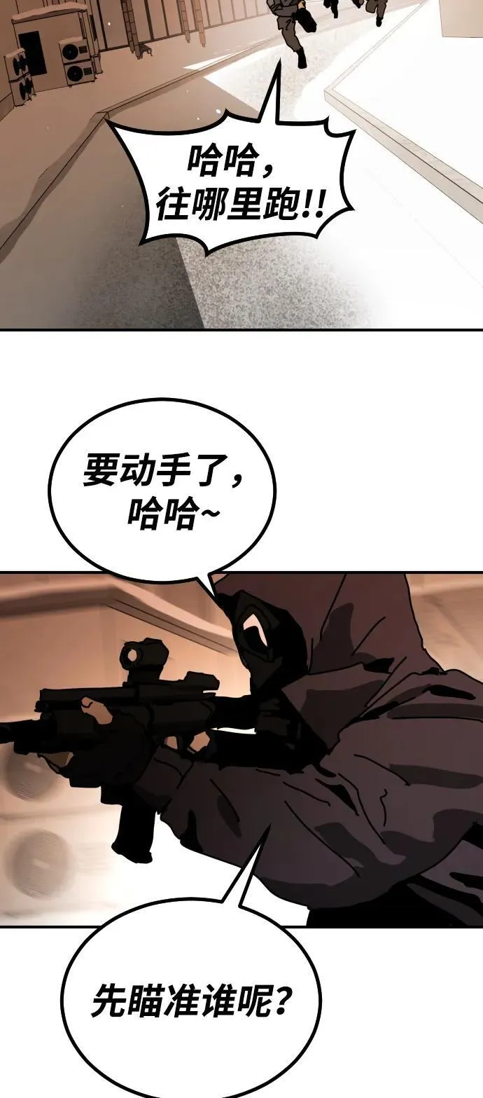 [第2季] 第17话 第104页