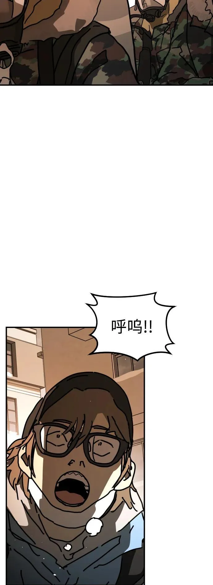 [第2季] 第17话 第106页