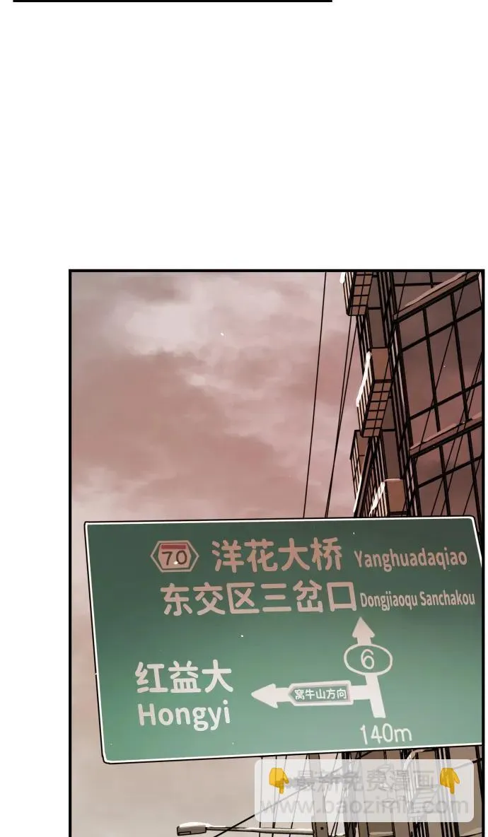 [第2季] 第17话 第107页