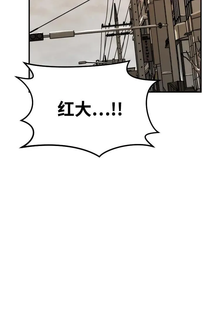 [第2季] 第17话 第108页