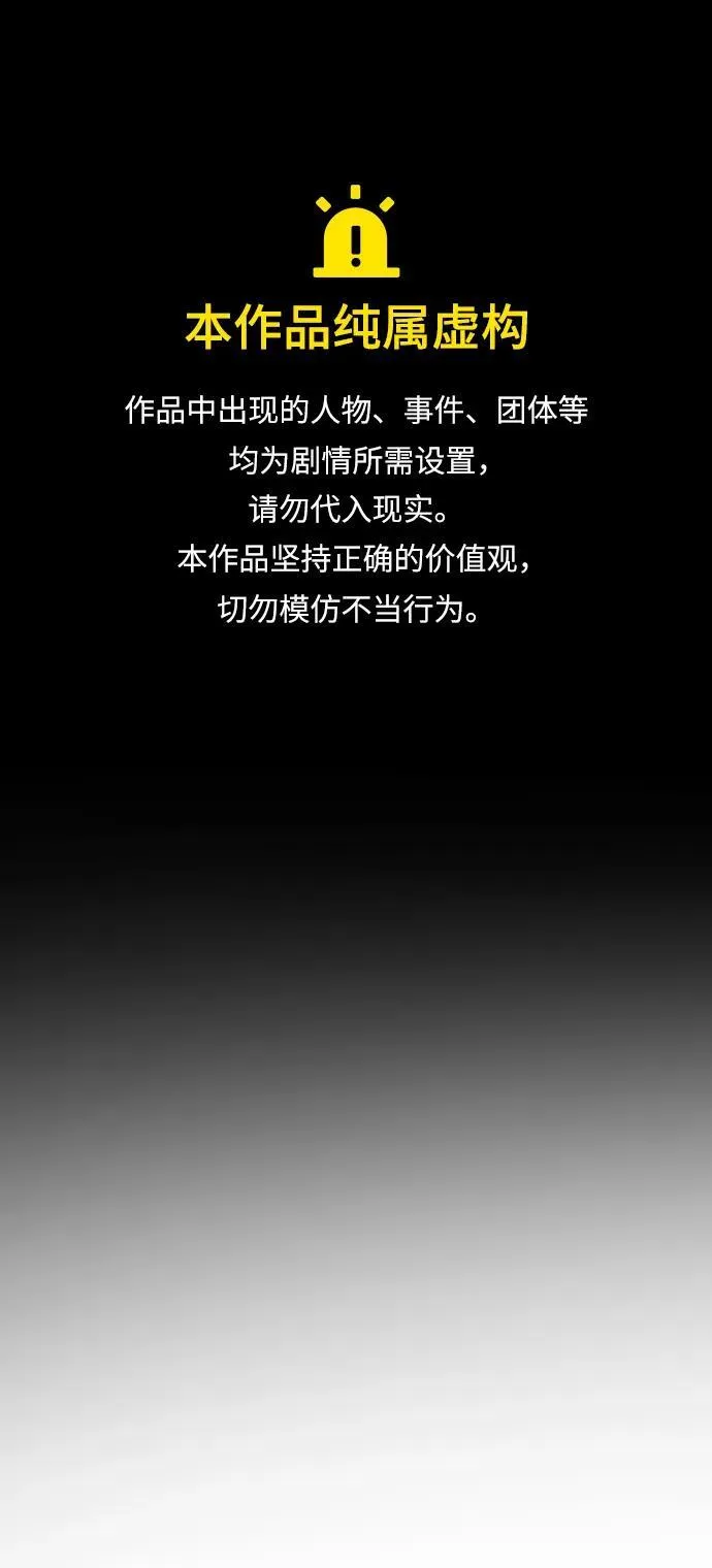 [第2季] 第18话 第1页