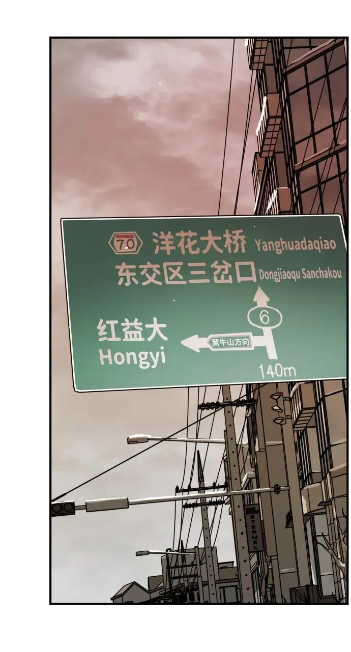 [第2季] 第18话 第3页