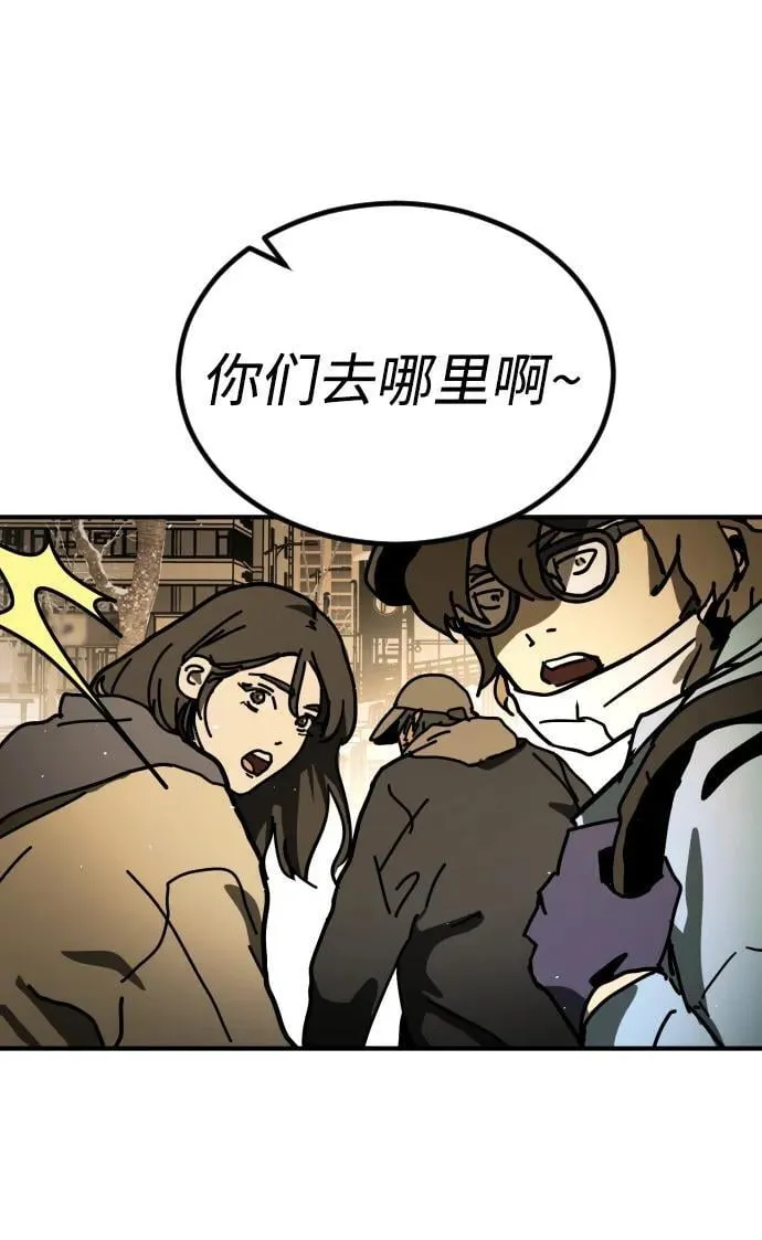 [第2季] 第18话 第5页
